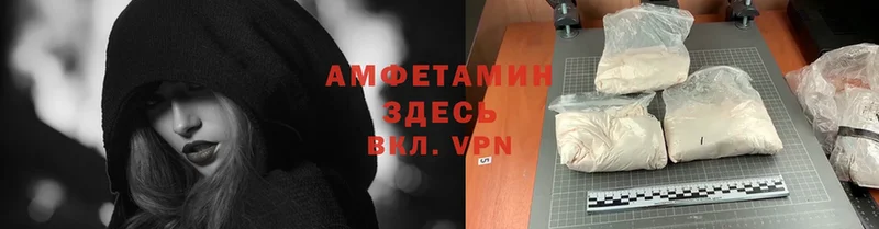 Как найти закладки Ардатов COCAIN  МЕФ  МЕТАМФЕТАМИН  APVP  АМФЕТАМИН  Бошки Шишки  ГАШИШ 