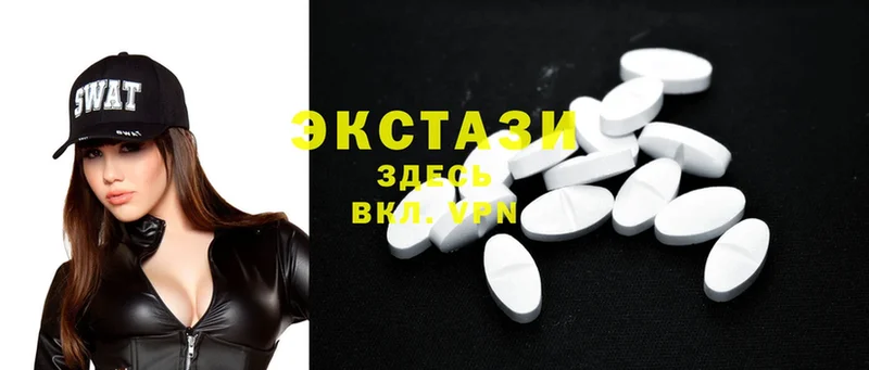 Экстази 300 mg  Ардатов 