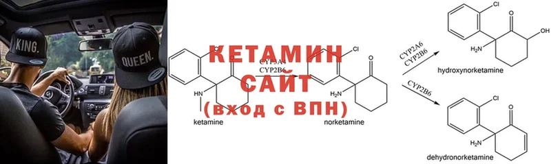 КЕТАМИН VHQ  наркошоп  Ардатов 